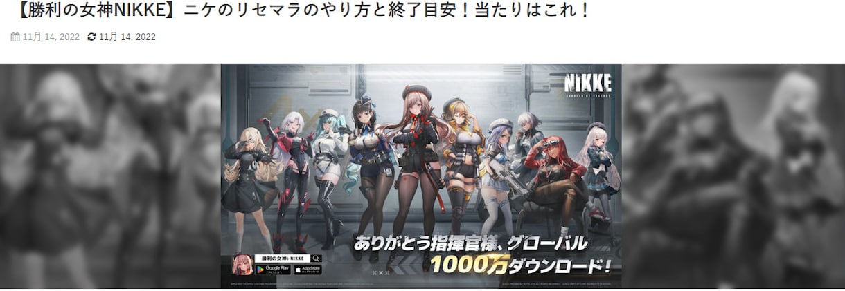 ゲームのレビュー・攻略記事書きます ゲーム業界で働いていている私が記事執筆致します！ イメージ3