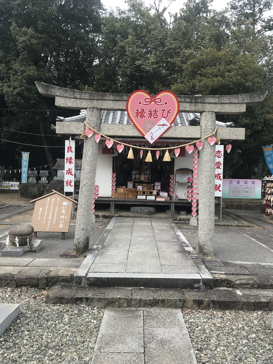 11月16日縁結びお相手に本心を伝えます 縁結び神社からエネルギーワークを使ってご縁結びします。 イメージ2