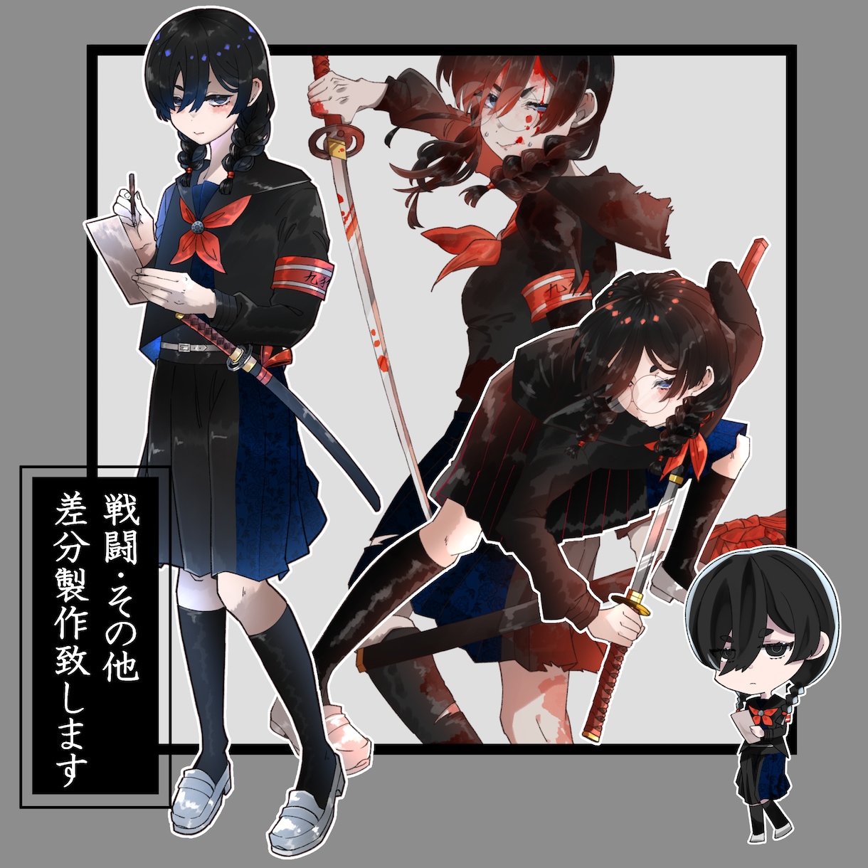 キャラクターデザイン、立ち絵製作承ります TRPG、動画に使える立ち絵製作を行います イメージ3