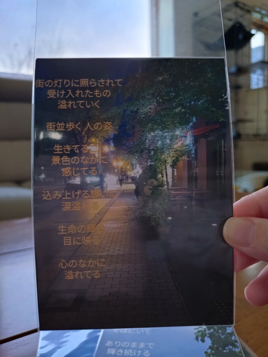 心に届くあなただけの詩をお届けします あなただけのオリジナルの詩をお届けします。 イメージ4
