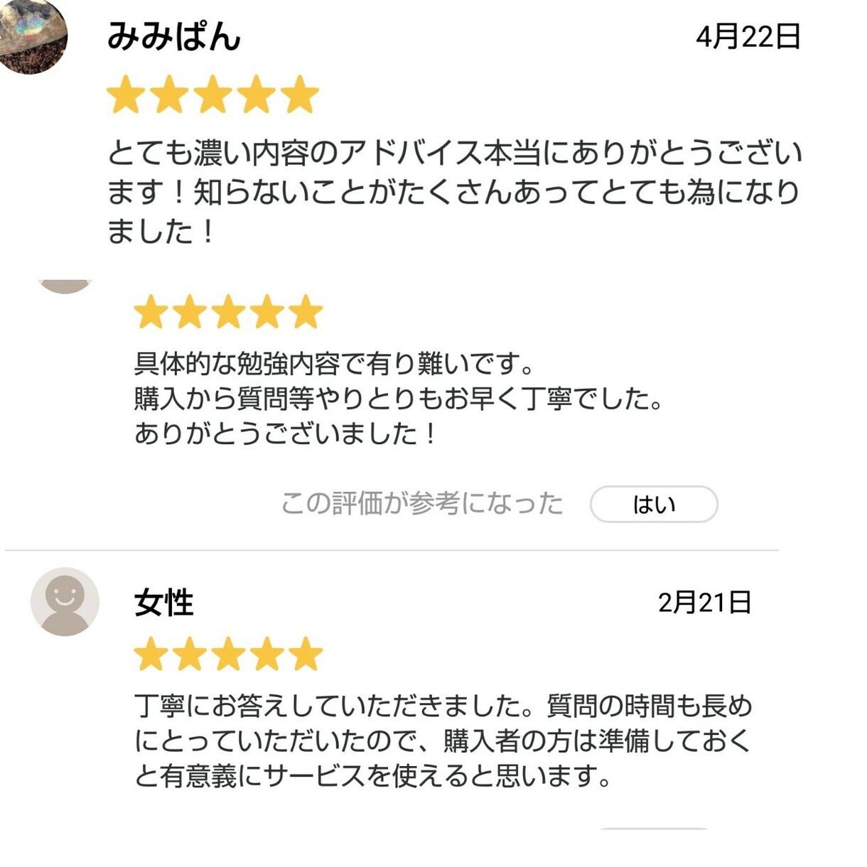 TOEICスコアを上げるトレーニング法教えます 独学でTOEIC985のプロ講師が教える完璧なTOEIC対策 イメージ5