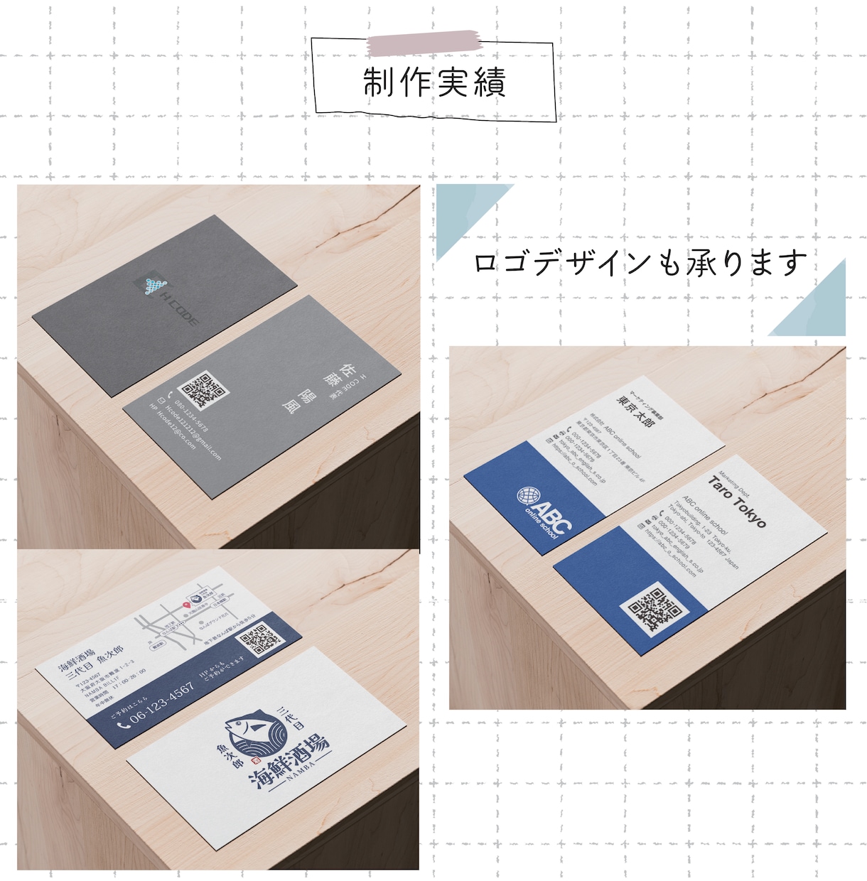 シンプル/おしゃれ/印象的！大切な名刺作成します 【高品質】好印象！もらって嬉しい名刺を作成します。 イメージ5