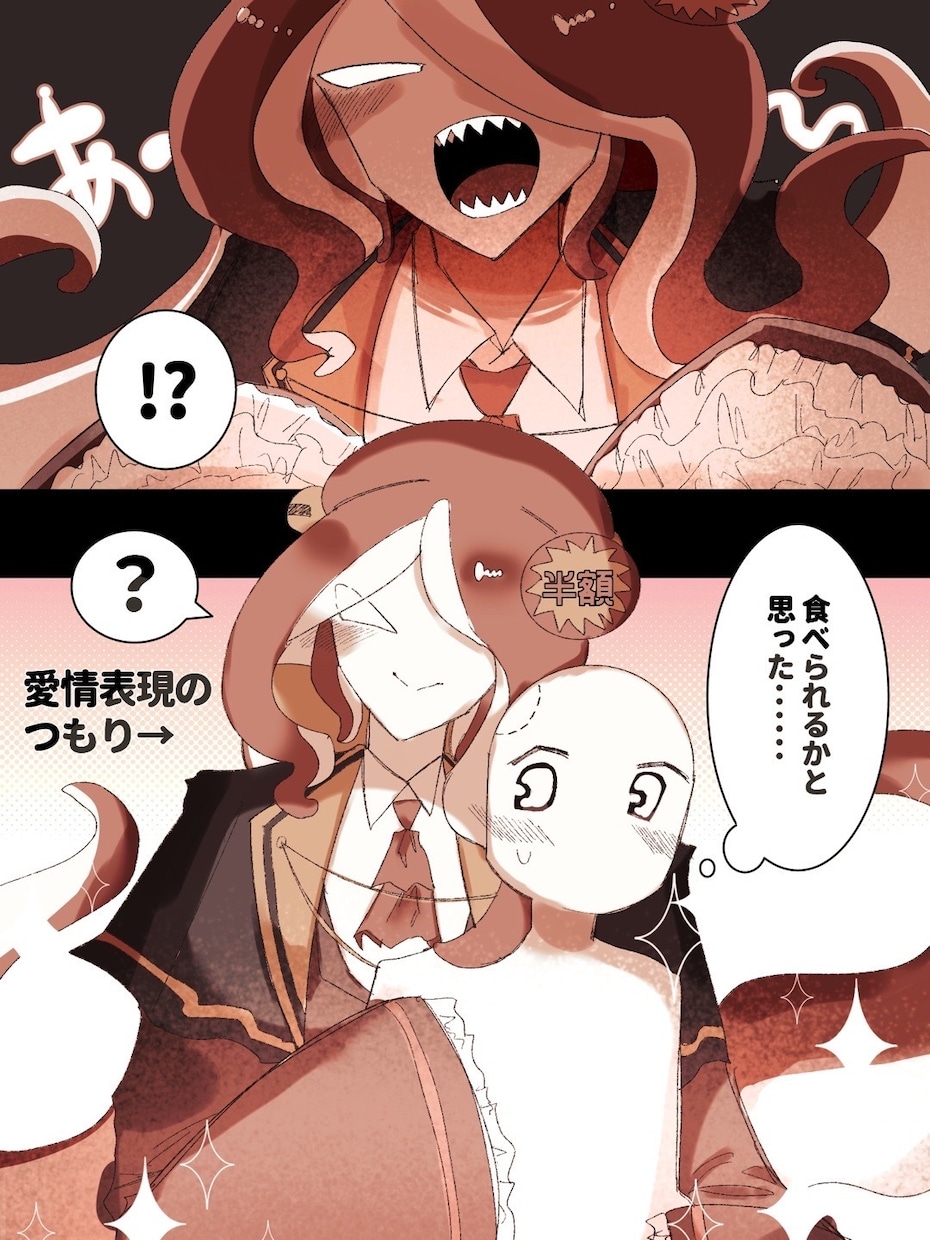 幅広く人外キャラの漫画を描きます ケモ耳少女から、四つ足の獣も。アンドロイド青年から、機械も。 イメージ2