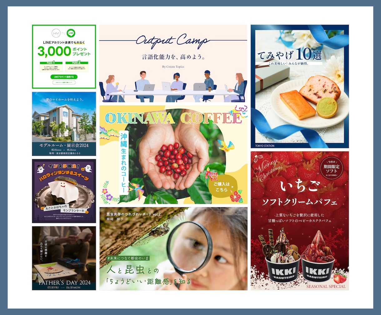 パッと目を引くWeb画像を作ります (迅速・丁寧、高品質、修正無制限) イメージ6