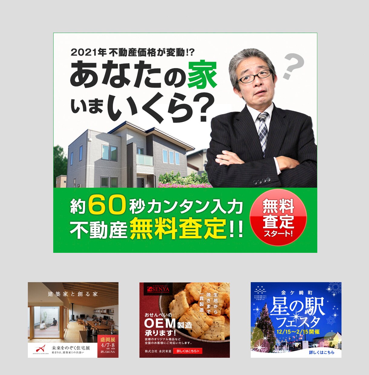 バナー、ヘッダー画像1,000円で制作いたします 届けたい人に一瞬で伝わる画像を現役のデザイナーが提案 イメージ8