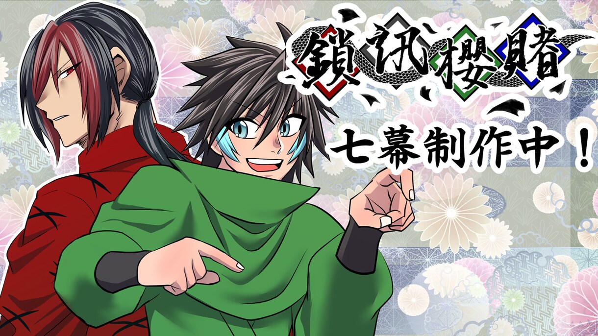 YouTubeサムネイルイラスト描きます 鮮やかでカッコイイ！が得意です！ イメージ6