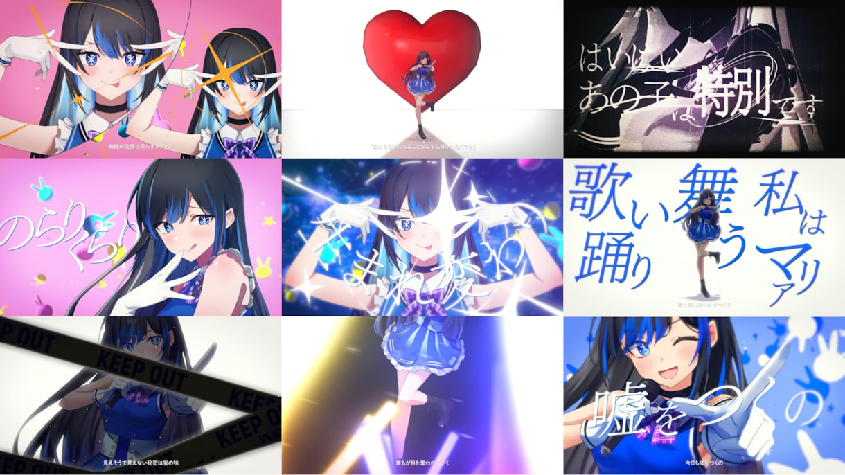 歌ってみた・本家風・オリジナルMV制作します 個人、企業様問わず安心してお取引できるよう心掛けております。 イメージ4