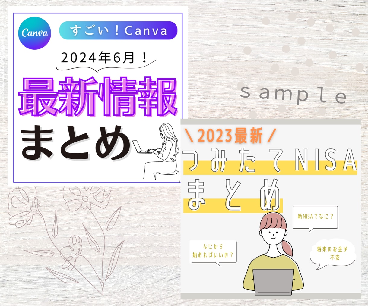 SNS投稿用画像を作成します 女性目線でインスタ投稿用写真、画像にテキスト加工します イメージ3