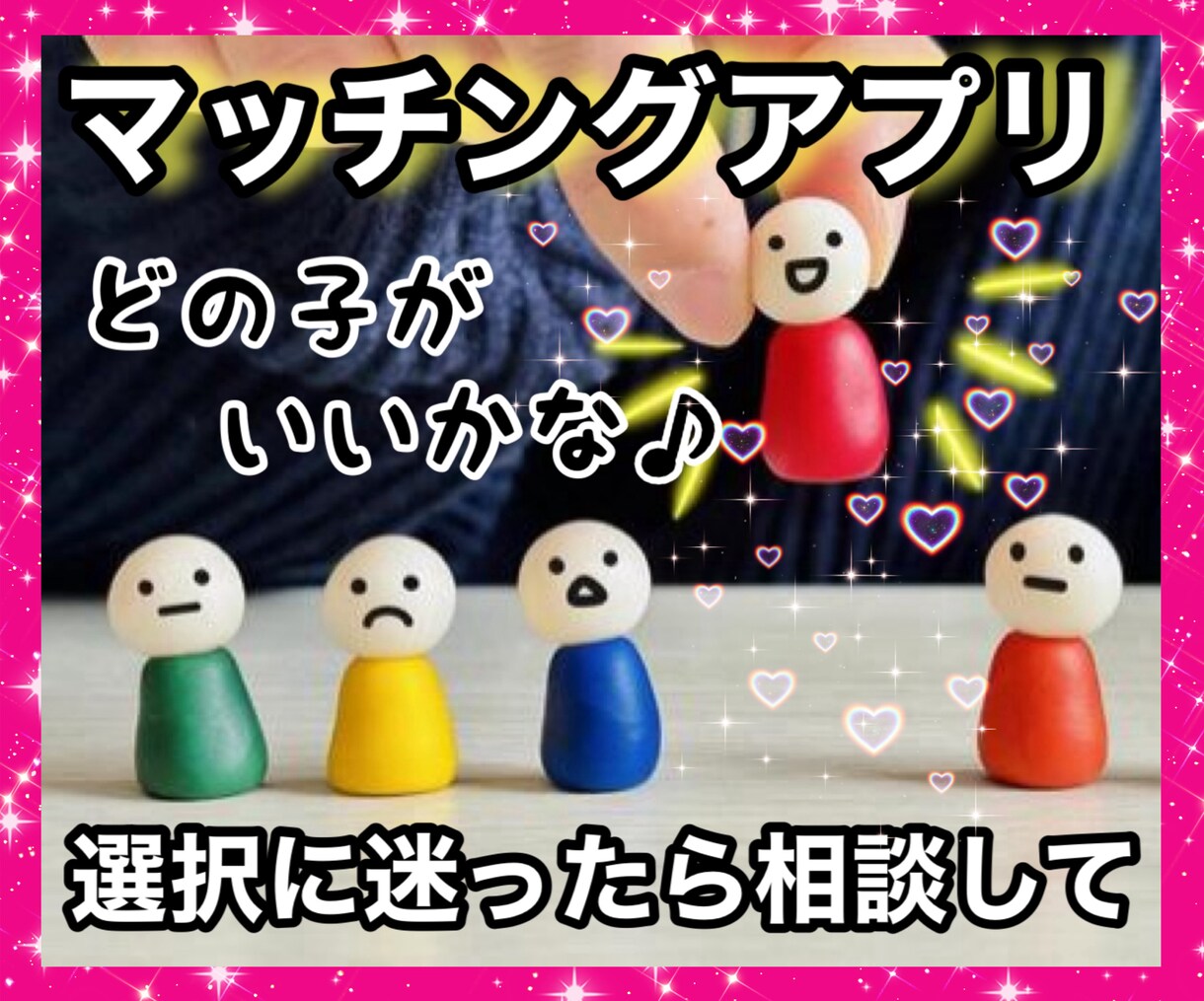 貴方にとって最良の選択をタロットカードで導きます 選択肢に迷ったらココ！タロットが開く、選択の先の幸福の扉♡ イメージ7