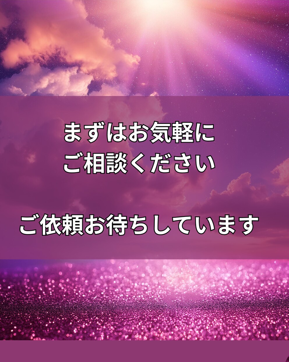 恋愛の本音を読み解きます 誰にも言えない恋の悩み寄り添います 本音に気づけば恋は変わる イメージ4
