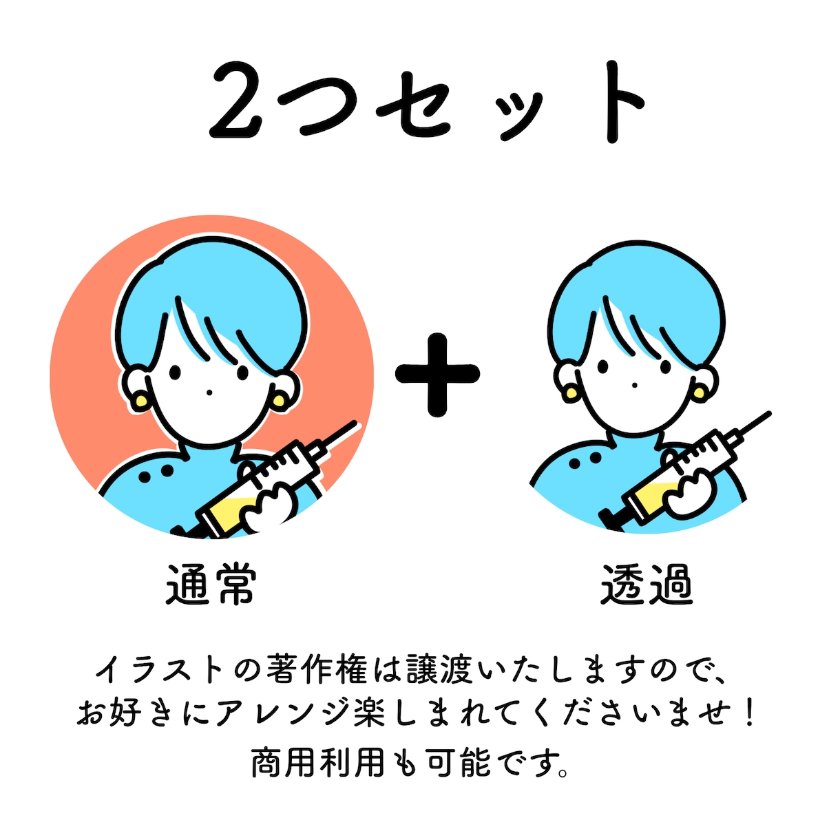 POPなアイコン制作します ひと目でアピール！遠くからでもよく見えます。 イメージ2