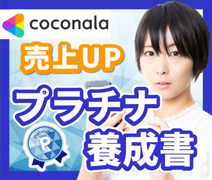 ライター様の【お手伝い！】SEO記事を作成します １０記事作成：各3000文字以上☘️最新ＡＩ＋独自プロンプト イメージ10