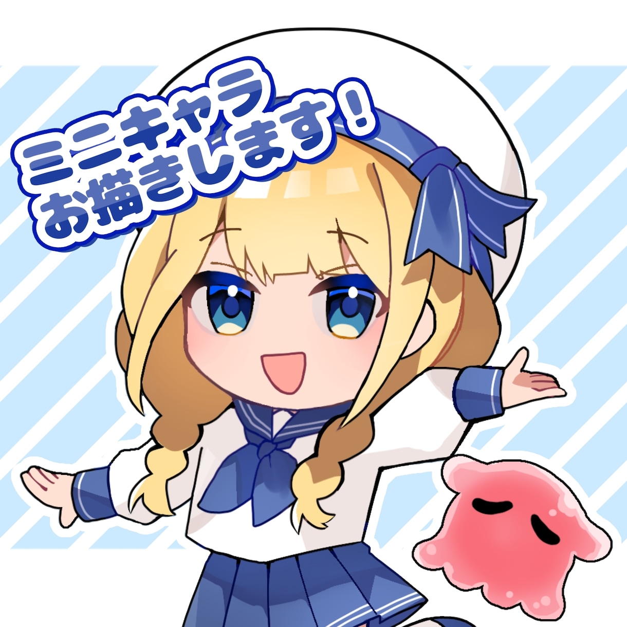 かわいい！ミニキャライラストお描きします 先着10名様！特別価格でお描きします イメージ1