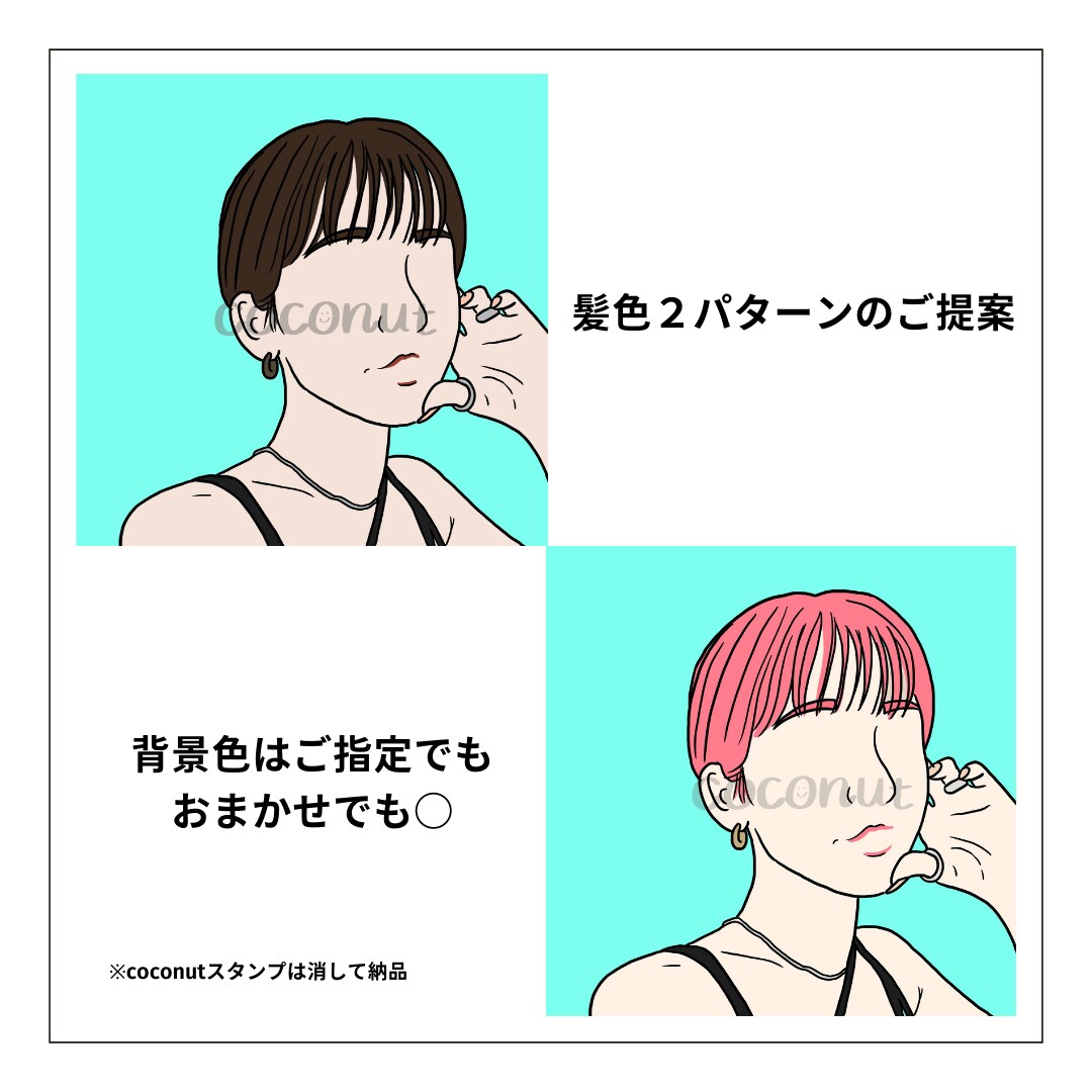シンプルおしゃれな似顔絵・イラスト描きます SNSのアイコンやプレゼントの似顔絵にぴったり○ イメージ4