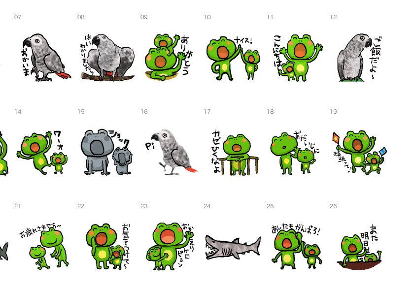 かわいいキャラクターのラインスタンプを作ります かわいいウサギちゃんなどイメージを教えてください！ イメージ8