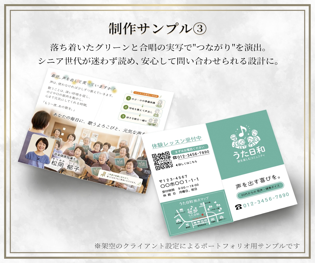 想いを翻訳する、二つ折り名刺デザイン制作します ヒアリングからコンセプト設計まで、あなたの魅力を1枚にします イメージ7