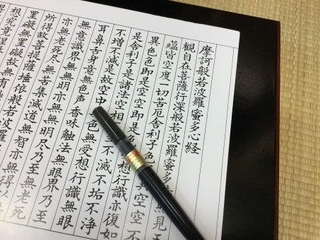 書道歴36年の8段師範があなたの書道添削します 忙しくて通えなくても安心。ワンコインレッスン！ イメージ1