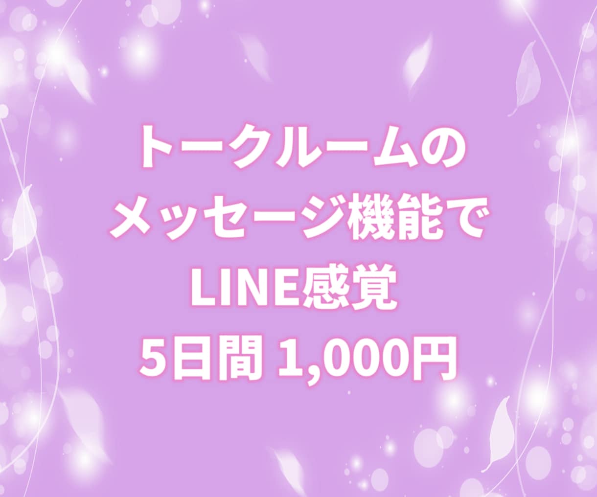 乳がん【両胸全摘】した私がご家族に寄り添います 乳がん/再建手術/癌サバイバー/ホルモン療法/闘病 イメージ4