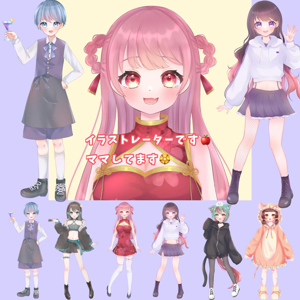 目を引くIRIAM立ち絵描きます ぱちくり！動くともっと可愛い立ち絵 イメージ1