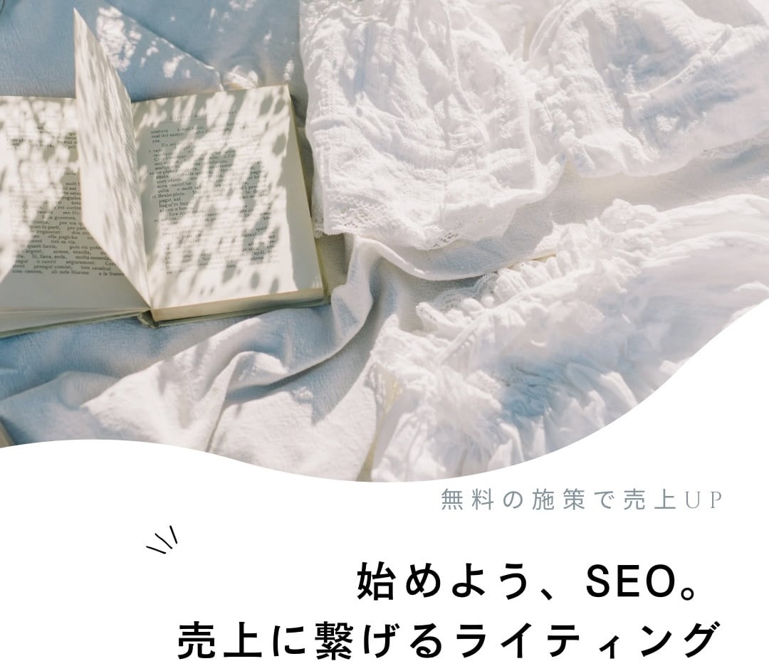 SEO記事【まとめて10記事】作成します ビッグKWで上位表示3位を獲得した経験を活かします！ イメージ4