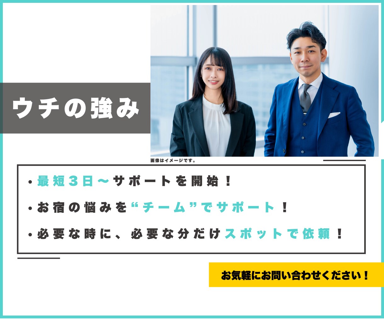 旅館ホテル様向け【画像登録&説明文作成】代行します 旅館ホテル様に画像登録の時間が無いなどのお悩みに対応！ イメージ3