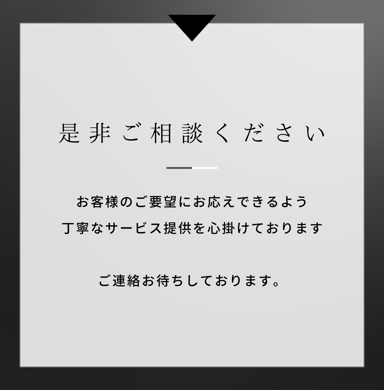 STUDIOでホームページ制作します STUDIOでホームページを作成します。 イメージ3