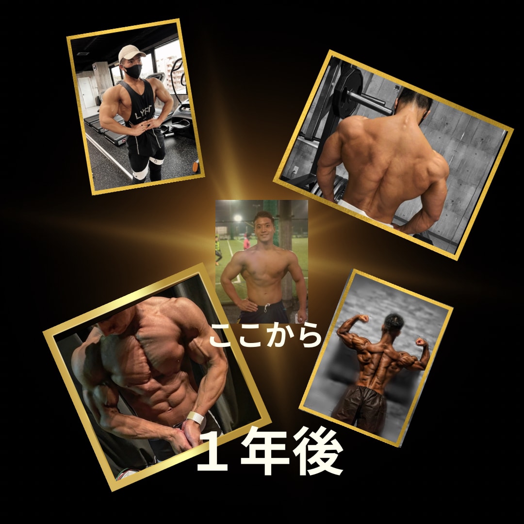 元某大手トレーナーがトレーニングメニュー作成します ジム・自宅・外出先どこでもOK！あなたに合ったメニューの提供 イメージ2