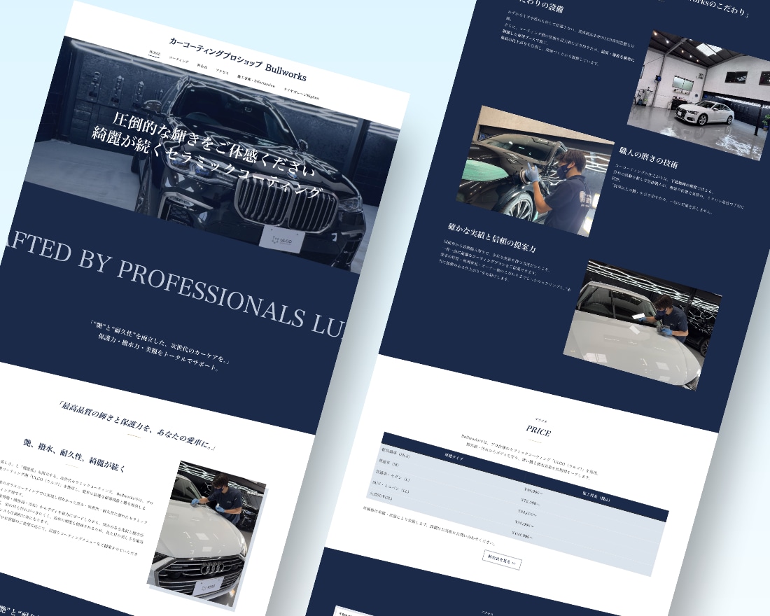 シンプルなWordPressホームページ制作します スタイリッシュで信頼感のあるシンプルサイト制作 イメージ5