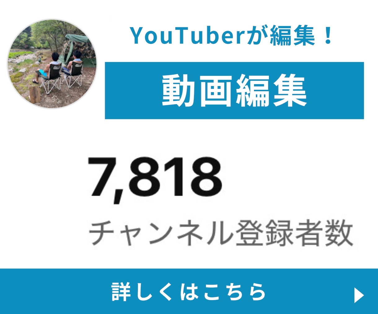YouTube・ショート動画編集！承ります 登録者8000人のYouTuberが編集します！丸投げOK イメージ2