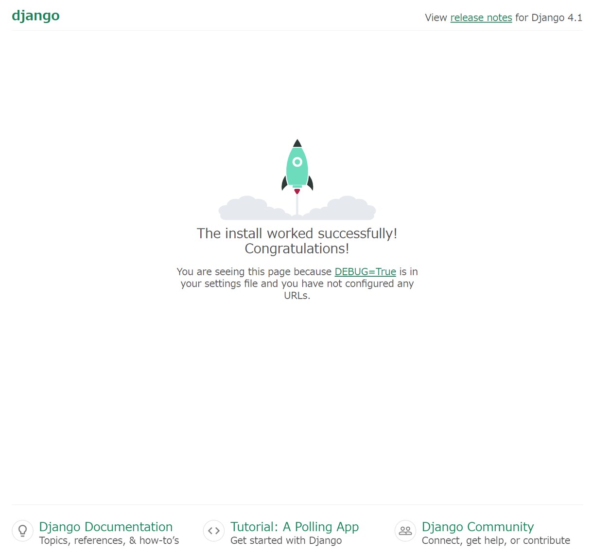 XSERVERにDjangoをインストールします ブラウザでDjangoを確認するまで代行作業いたします！！ イメージ2
