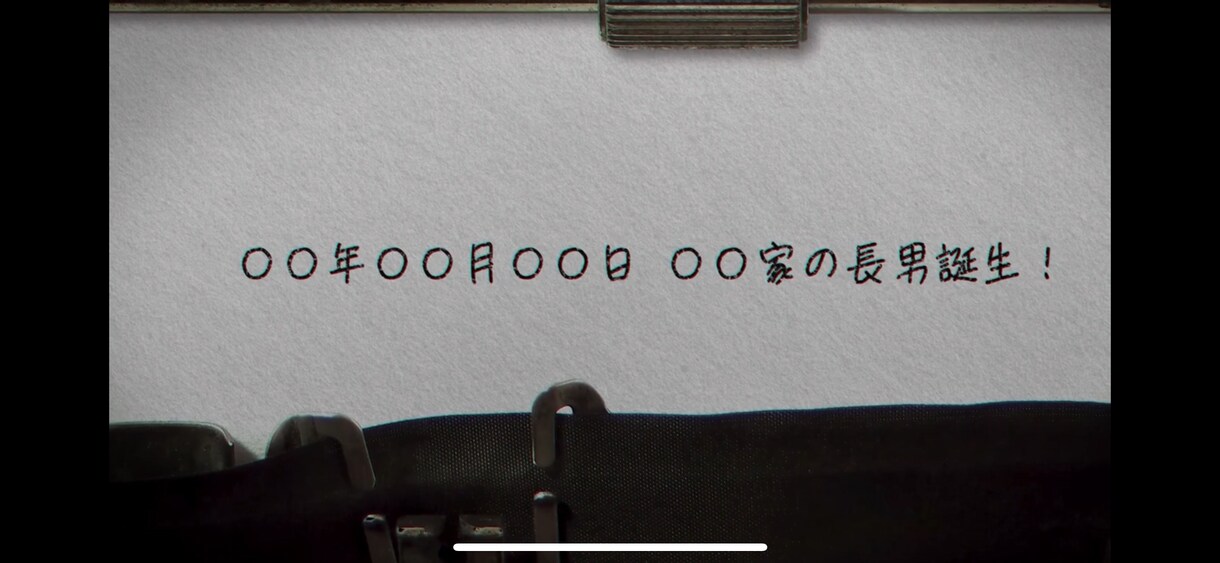 フィルム風プロフィールムービーを動画制作いたします 【先着5名様！】結婚式♪フィルム風プロフィールムービー♪ イメージ7