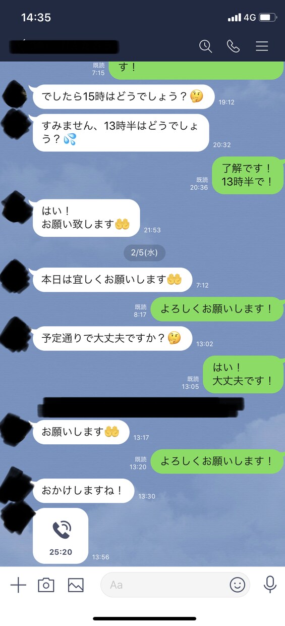 相談経験は100人以上です。何でも相談乗ります なんでも相談になります。主に仕事関連、恋愛関連、人生設計 イメージ3