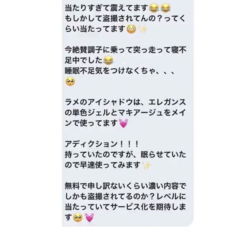 チャネリング鑑定｜あなたに今必要なお言葉を届けます 恋愛、人生、お金などのカテゴリー指定、チャネル対象も選べます イメージ8