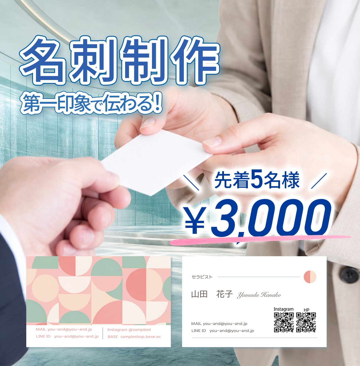 想いの伝わる名刺を制作します しっかり伝わる名刺を制作します！お任せください！ イメージ1