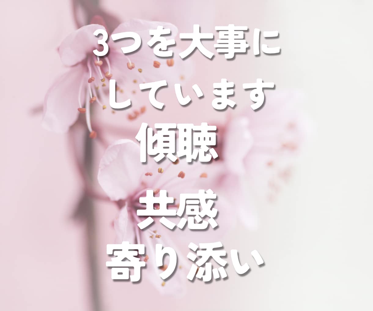 30分チャットで愚痴・雑談お聞きします 秘密厳守｜即レス｜暇つぶし｜話し相手｜本音｜気軽｜ストレス イメージ6