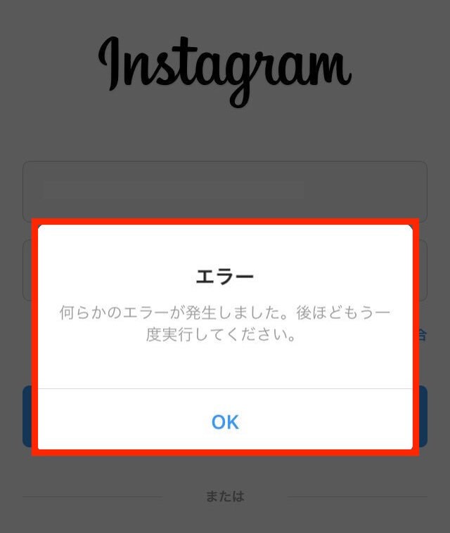 SNS・SNS広告のエラーや修正などお手伝いします ・インスタ・Facebook・Twitter・LINE他など イメージ1