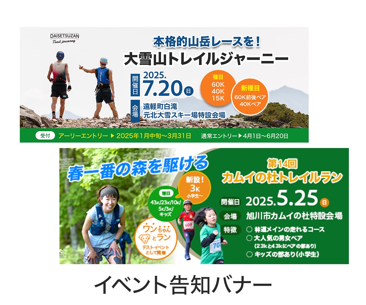 ターゲットに響く！バナーを制作します 集客UPに直結するバナーを提案 イメージ4