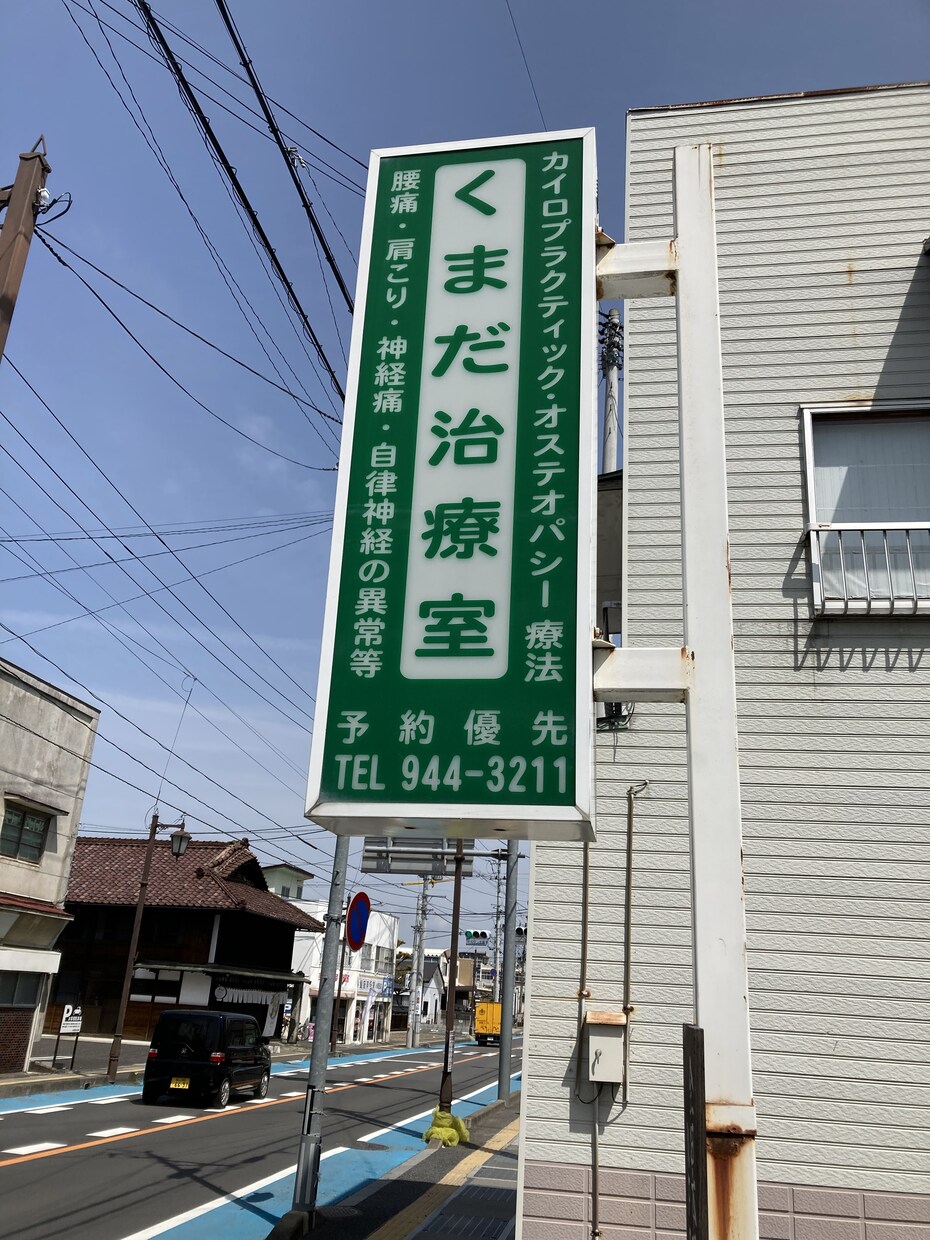 純和会空手のオンラインレッスンます 身体の歪みを取る健康空手から実戦用の形まで教えます！ イメージ3