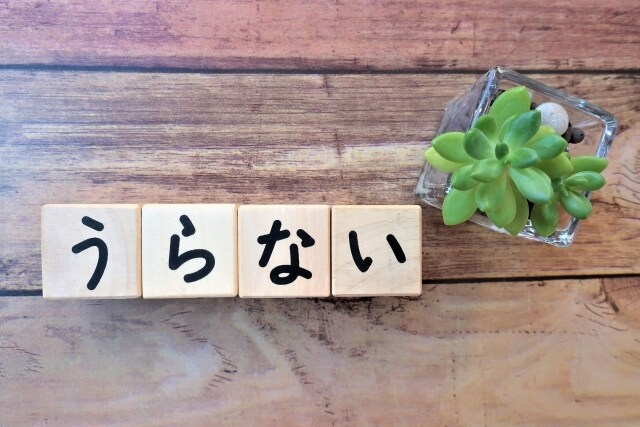 宿命鑑定！『総合』✦あなたの全体を読み解きます 本格深掘り★本質、人間関係、恋愛結婚、仕事財運、健康運見ます イメージ2