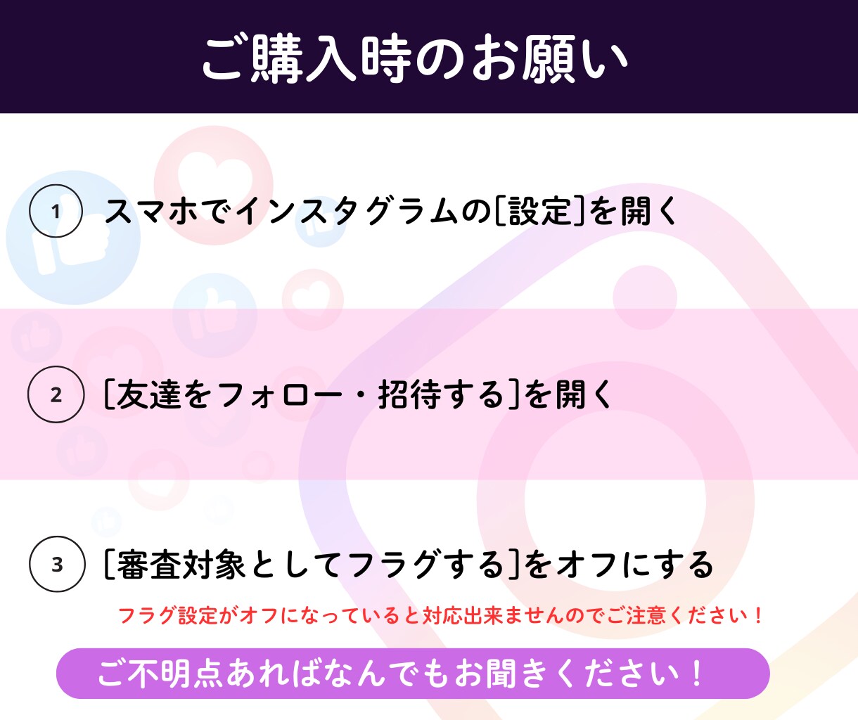 インスタ日本人男性フォロワー100人増やします ⭐先着５名様限定⭐値下げ＆いいねおまけ付 イメージ5