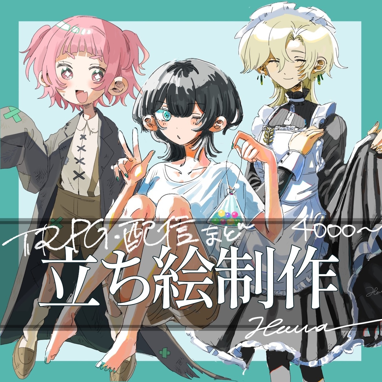 配信やTRPGなどに使用できる立ち絵制作します 厚塗りで明暗をパキッとさせたイラストが得意です！ イメージ1