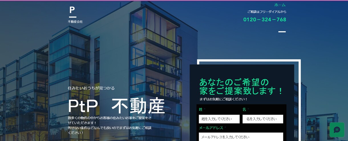 WixでLPを制作いたします おしゃれで魅力的なデザインでお客様の求めるLPを制作します！ イメージ4