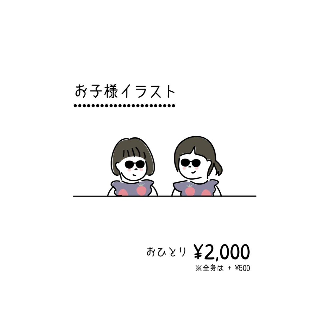 ゆるい絵を描きます ゆるい似顔絵や挿絵などのイラストお任せください。 イメージ6