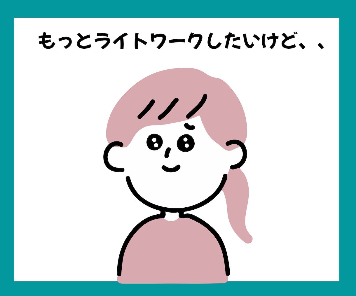 ライトワーカー専用⭐️一歩踏み出すお手伝いします 光を届けたいけど、現実とのはざまで身動きが取れないあなたへ イメージ2