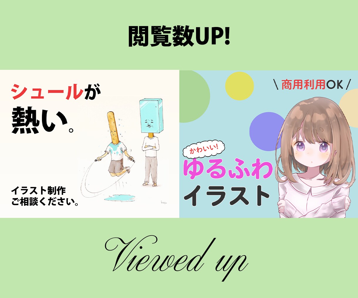即日で納品！ココナラサムネイル・ヘッダー作成します 閲覧数を増やす！クリックしたくなる！反応が上がるデザイン✨ イメージ5