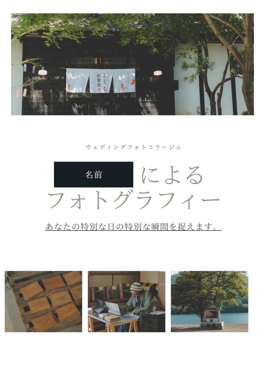 チラシ制作｜印象に残るデザインを提案します “見やすくて、思わず手に取りたくなる”チラシデザインをお届け イメージ3