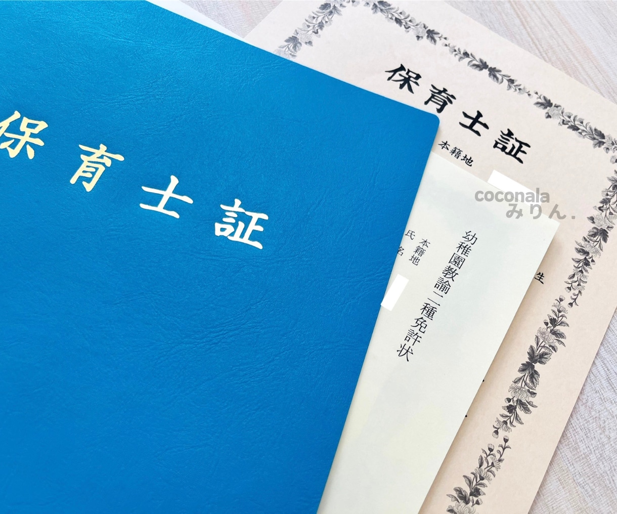 保育士が育児や保育の気になる事、何でもお聞きします 育児中の方も、そうでない方も。質問や相談お気軽にどうぞ◎ イメージ4