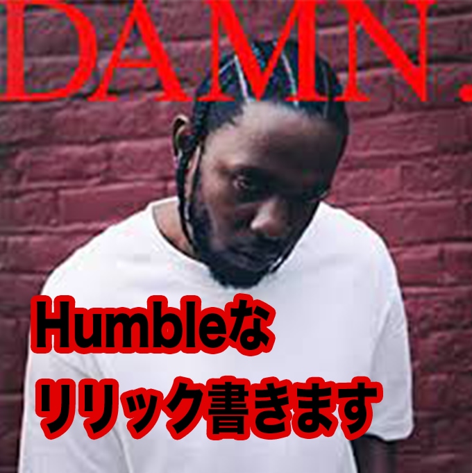 カッコいいラップのリリックを書きます 1万再生数の曲を持つラッパーあなたと一緒に最高の曲を作ります イメージ3