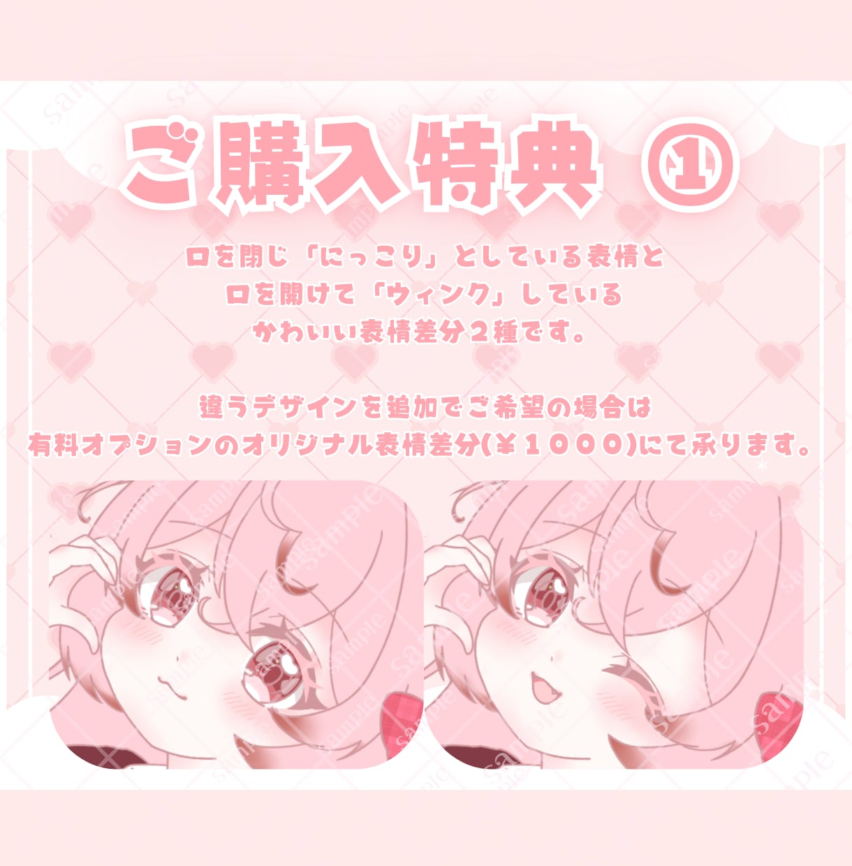 かわいい制服イラスト制作します ✧商用利用込み✧全シーズン◎立ち絵にも使える王道衣装！ イメージ8