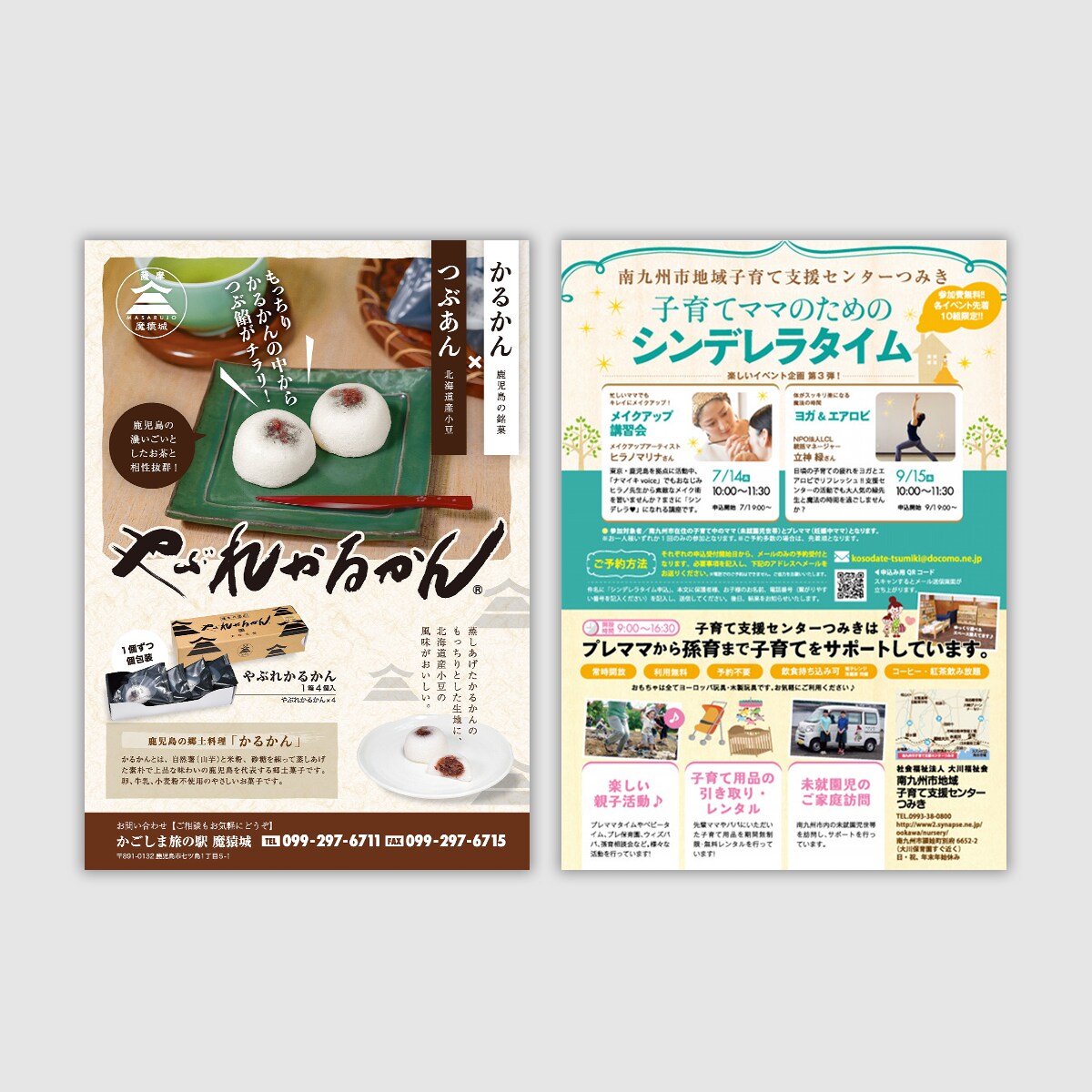 先着5名！いろんなチラシ5000円〜作ります 初出品記念！チラシ基本料金10000円→5000円 イメージ2